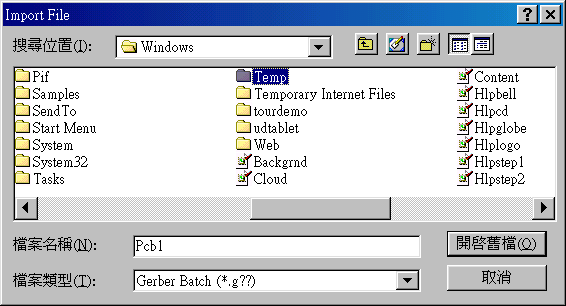 在主功能列，File >> Import。打開Import File選項環境。點選Temp。