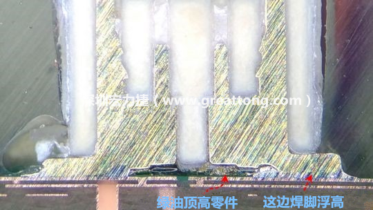  而這家第二供應商就因為少了這個standoff設(shè)計，所以零件放下來之后就以綠漆為支點頂起了零件造成連接器單邊翹高空焊的問題，江湖一點訣，這個standoff就是連接器設(shè)計上的眉角。